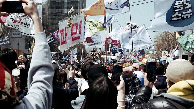 The Seoul Guardians (image 1)