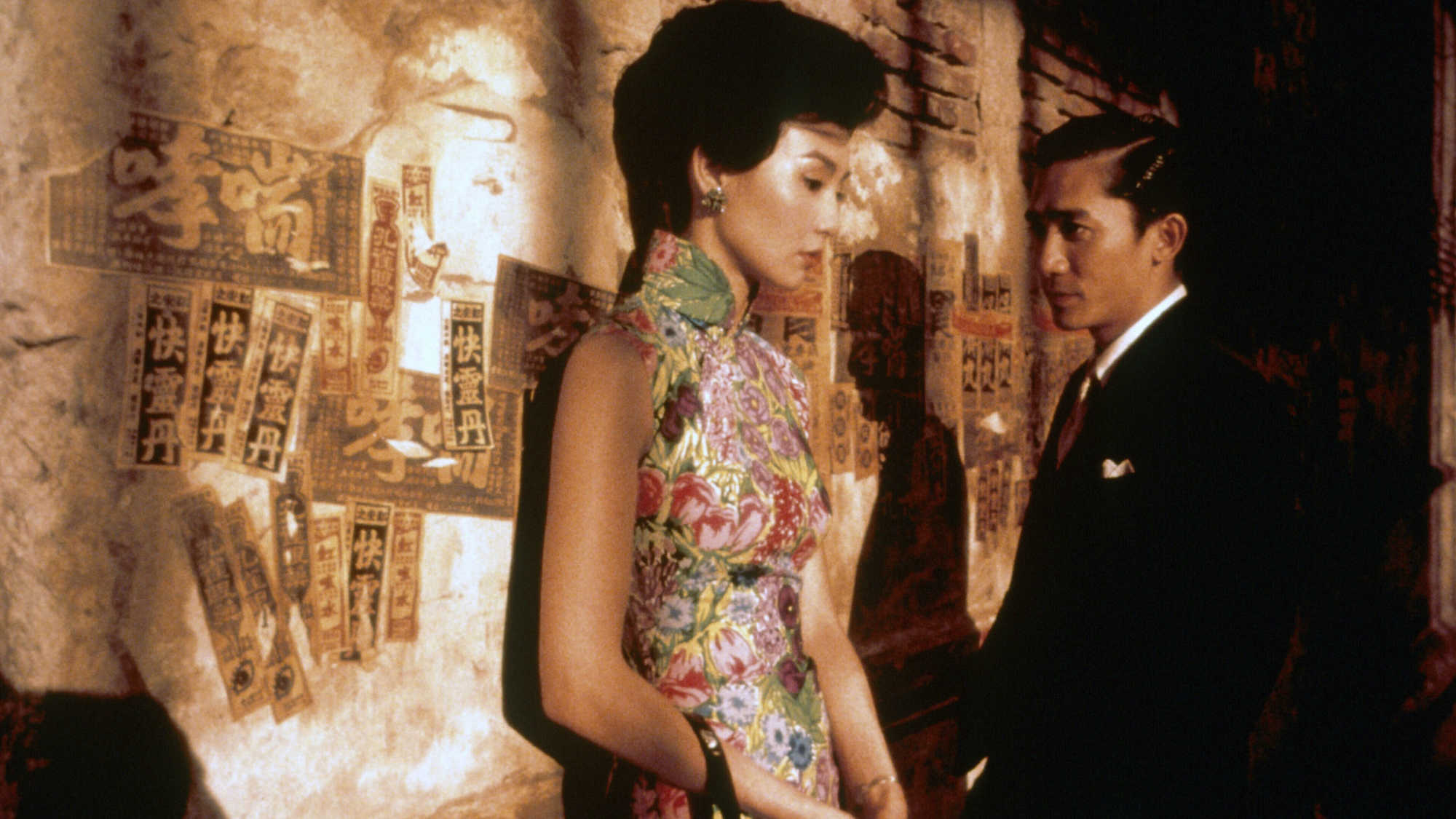 In the Mood for Love (image 1)
