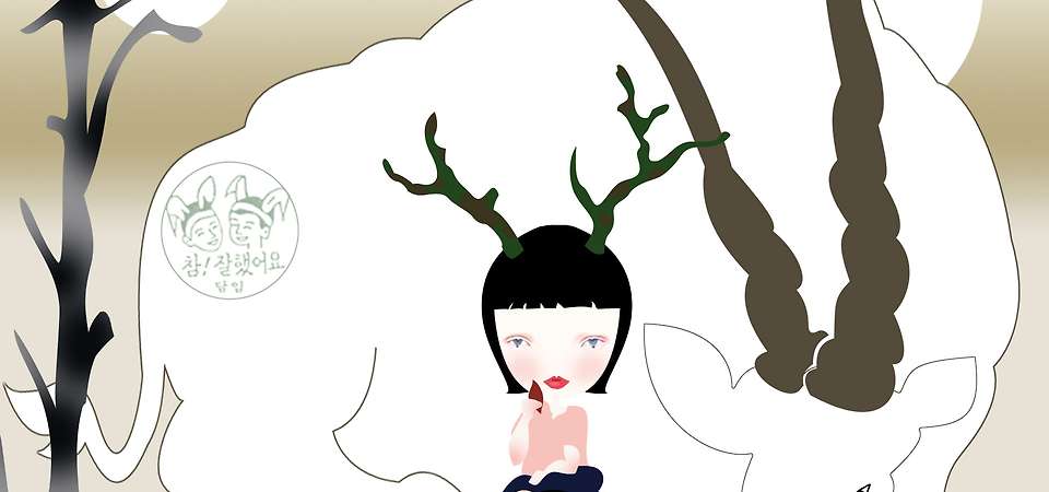 Oh Deer