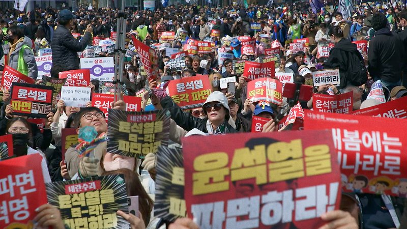 The Seoul Guardians (image 2)