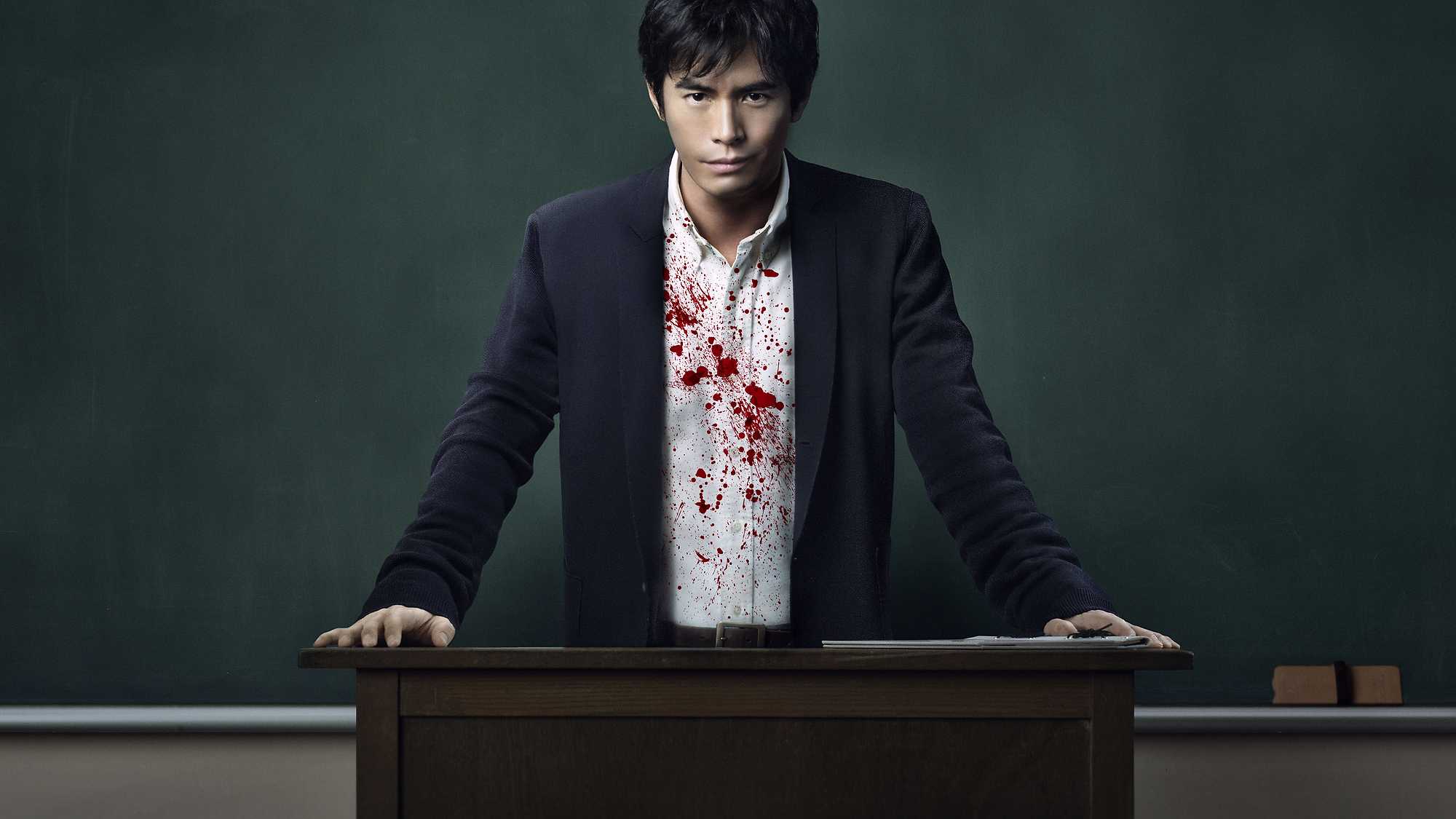The Lesson Of The Evil